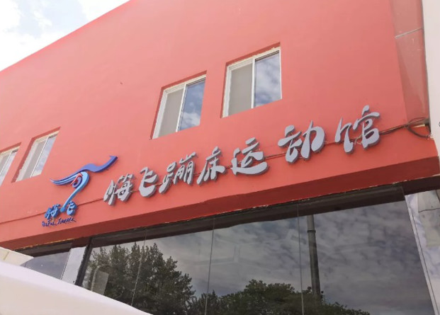 微信图片_20190805174031.jpg